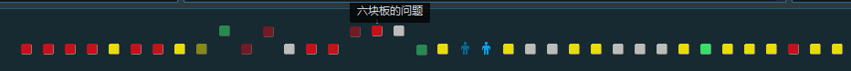 底部状态栏