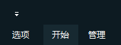 菜单
